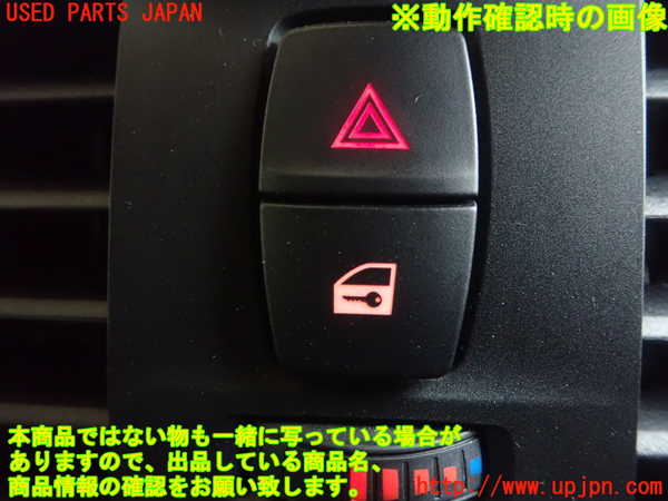 1UPJ-27316290]BMW M240i クーペ F22 (2G30)ハザードスイッチ 中古_m0002.jpg
