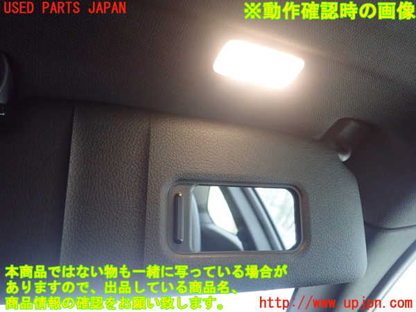 1UPJ-27317625]BMW M240i クーペ F22 (2G30)室内サンバイザー右側 中古_m0004.jpg