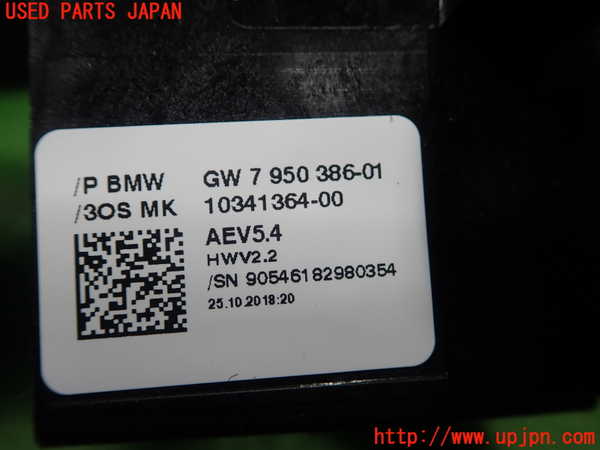 1UPJ-27317555]BMW M240i クーペ F22 (2G30)ATシフトレバー 中古_m0003.jpg