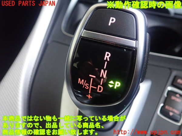 1UPJ-27317555]BMW M240i クーペ F22 (2G30)ATシフトレバー 中古_m0004.jpg