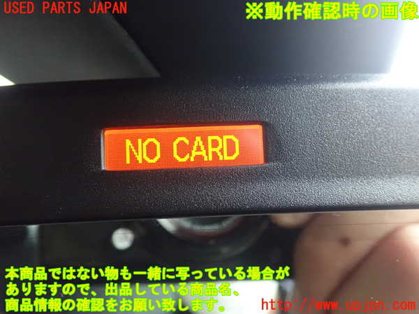 1UPJ-27317615]BMW M240i クーペ F22 (2G30)ルームミラー 中古_m0003.jpg
