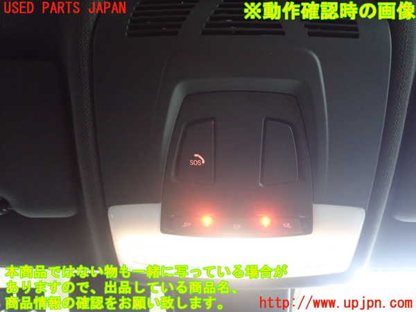 1UPJ-27316411]BMW M240i クーペ F22 (2G30)ルームランプ1 フロント 中古_m0002.jpg