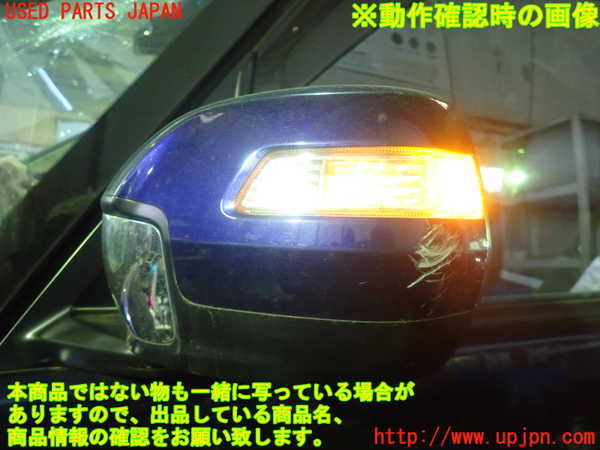 1UPJ-27321212]ステップワゴン スパーダ ハイブリッド(RP5)左ドアミラー 中古_m0005.jpg