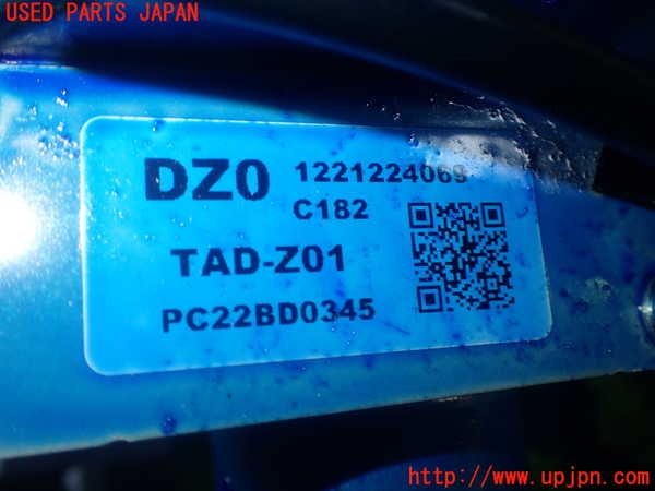 1UPJ-27324260]ステップワゴン スパーダ ハイブリッド(RP5)ステアリングシャフト 中古_m0005.jpg