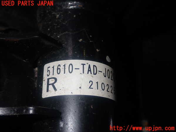 1UPJ-27325015]ステップワゴン スパーダ ハイブリッド(RP5)右フロントストラット 中古_m0003.jpg