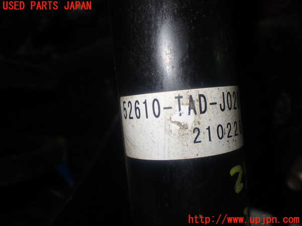 1UPJ-27325070]ステップワゴン スパーダ ハイブリッド(RP5)右リアショックアブソーバー 中古_m0002.jpg