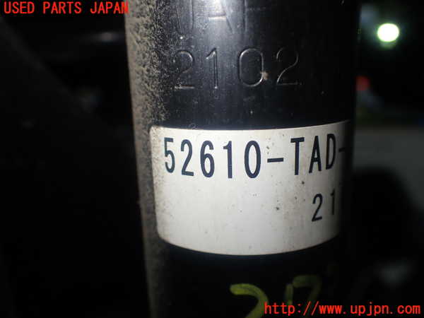 1UPJ-27325075]ステップワゴン スパーダ ハイブリッド(RP5)左リアショックアブソーバー 中古_m0002.jpg