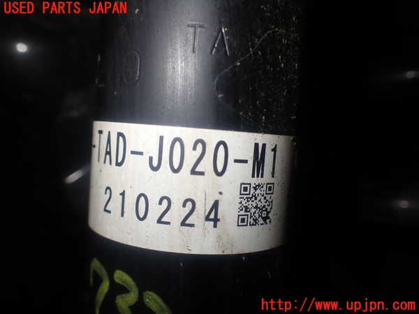 1UPJ-27325075]ステップワゴン スパーダ ハイブリッド(RP5)左リアショックアブソーバー 中古_m0003.jpg