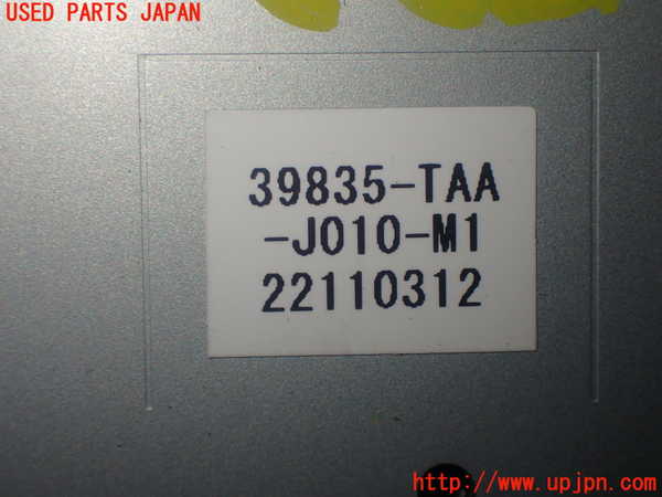 1UPJ-27326550]ステップワゴン スパーダ ハイブリッド(RP5)アンテナ 中古_m0004.jpg