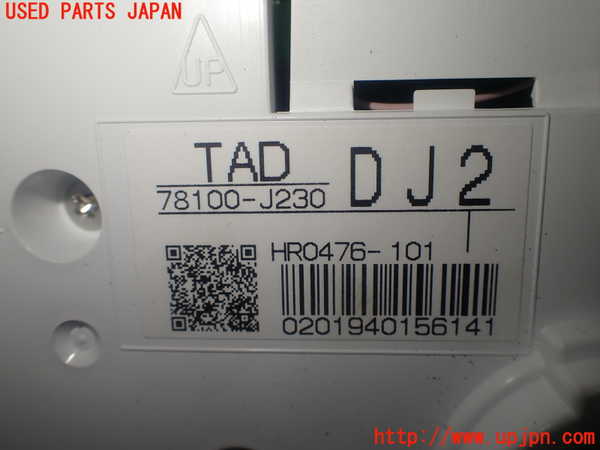 1UPJ-27326170]ステップワゴン スパーダ ハイブリッド(RP5)スピードメーター 中古_m0004.jpg