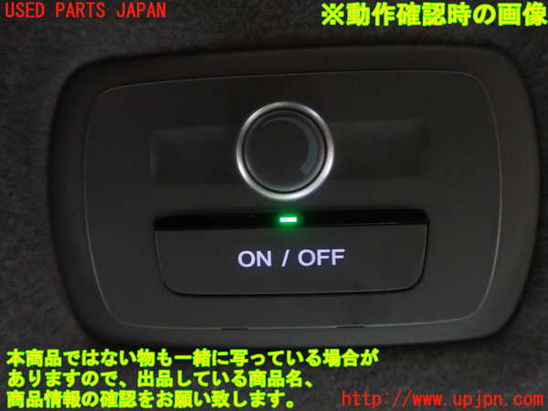 1UPJ-27326311]ステップワゴン スパーダ ハイブリッド(RP5)スイッチ6 中古_m0005.jpg