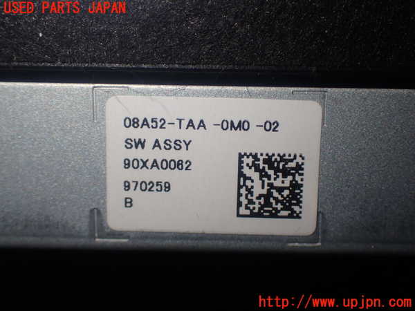 1UPJ-27326312]ステップワゴン スパーダ ハイブリッド(RP5)スイッチ7 オーディオ 中古_m0004.jpg