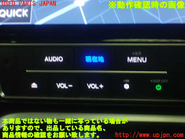 1UPJ-27326312]ステップワゴン スパーダ ハイブリッド(RP5)スイッチ7 オーディオ 中古_m0005.jpg