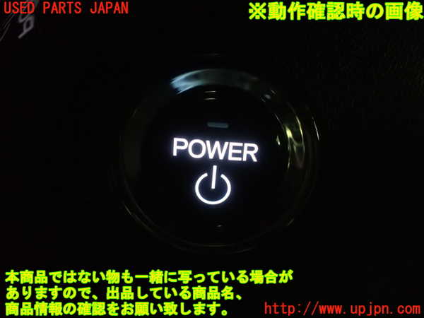 5UPJ-27326110]ステップワゴン スパーダ ハイブリッド(RP5)エンジンコンピューター 中古_m0005.jpg