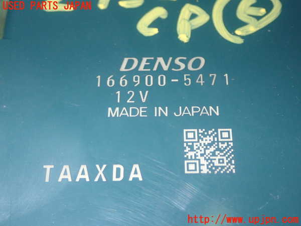 5UPJ-27326150]ステップワゴン スパーダ ハイブリッド(RP5)コンピューター5 166900-5471 中古_m0004.jpg
