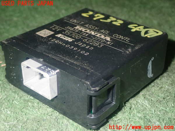 5UPJ-27326152]ステップワゴン スパーダ ハイブリッド(RP5)コンピューター7 中古_m0002.jpg