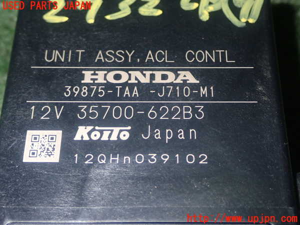 5UPJ-27326152]ステップワゴン スパーダ ハイブリッド(RP5)コンピューター7 中古_m0004.jpg