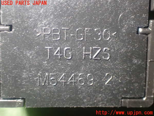1UPJ-27326290]ステップワゴン スパーダ ハイブリッド(RP5)ハザードスイッチ 中古_m0004.jpg