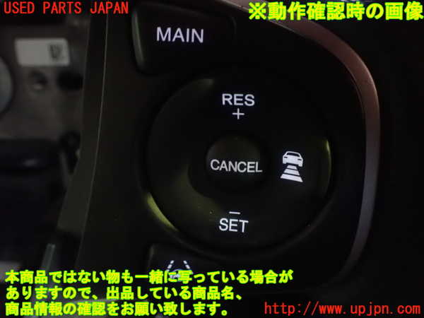 1UPJ-27327855]ステップワゴン スパーダ ハイブリッド(RP5)ステアリングホイール 中古_m0003.jpg