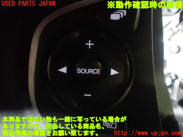 1UPJ-27327855]ステップワゴン スパーダ ハイブリッド(RP5)ステアリングホイール 中古_m0004.jpg