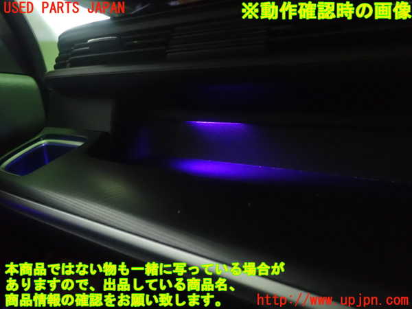 1UPJ-27327527]ステップワゴン スパーダ ハイブリッド(RP5)エアコン吹き出し口2 左 中古_m0005.jpg