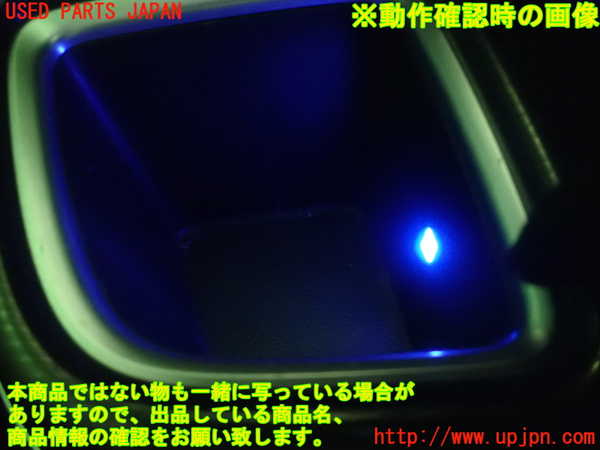 1UPJ-27327842]ステップワゴン スパーダ ハイブリッド(RP5)小物入れ2 中古_m0005.jpg