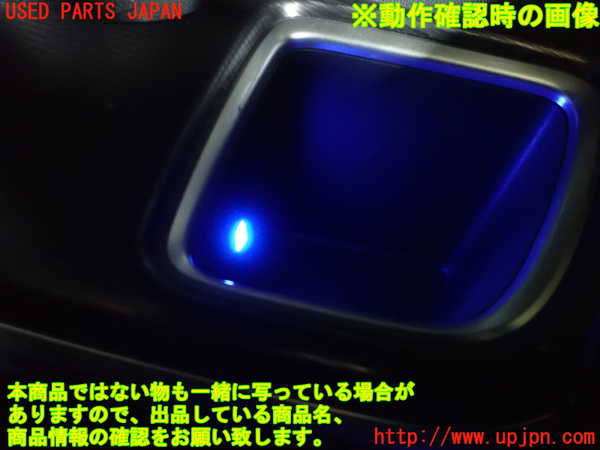 1UPJ-27327844]ステップワゴン スパーダ ハイブリッド(RP5)小物入れ4 中古_m0004.jpg