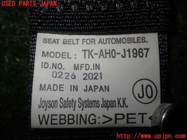 1UPJ-27327155]ステップワゴン スパーダ ハイブリッド(RP5)右2列目シートベルト 中古_m0003.jpg