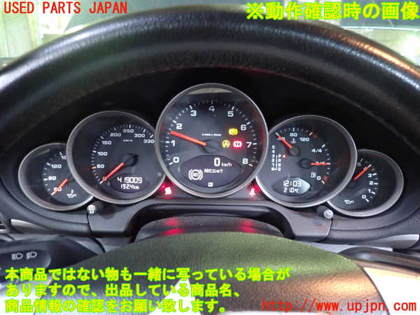1UPJ-27336170]ポルシェ・911(99705)スピードメーター 中古_m0005.jpg