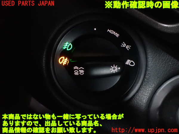 5UPJ-27336285]ポルシェ・911(99705)ライトスイッチ 中古_m0003.jpg