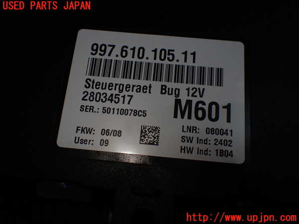 1UPJ-27336146]ポルシェ・911(99705)コンピューター1 (997.610.105.11) 中古_m0003.jpg