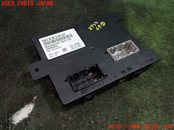 1UPJ-27336147]ポルシェ・911(99705)コンピューター2 (997.618.516.01) 中古_m0001.jpg