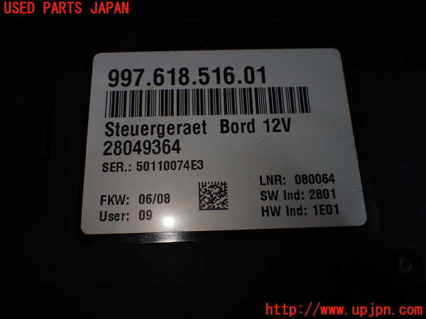 1UPJ-27336147]ポルシェ・911(99705)コンピューター2 (997.618.516.01) 中古_m0003.jpg