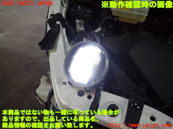 1UPJ-27341180]エスクァイアハイブリッド(ZWR80G)右フォグ 中古_m0005.jpg