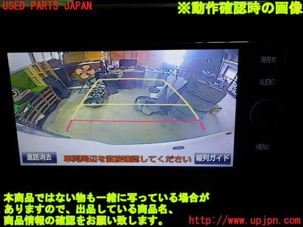 1UPJ-27346680]エスクァイアハイブリッド(ZWR80G)バックカメラ 中古_m0004.jpg