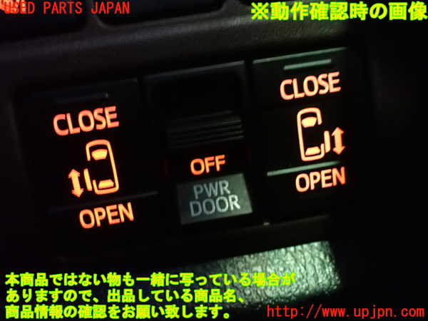 1UPJ-27346309]エスクァイアハイブリッド(ZWR80G)スイッチ4 (スライドドア) 中古_m0004.jpg