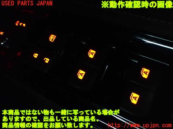 1UPJ-27346240]エスクァイアハイブリッド(ZWR80G)右前パワーウィンドウスイッチ 中古_m0005.jpg