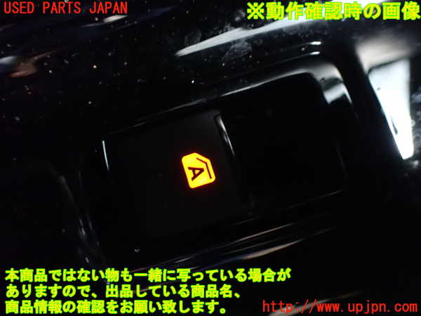 1UPJ-27346245]エスクァイアハイブリッド(ZWR80G)左前パワーウィンドウスイッチ 中古_m0005.jpg