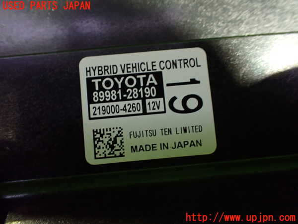 1UPJ-27346110]エスクァイアハイブリッド(ZWR80G)エンジンコンピューター 中古_m0003.jpg