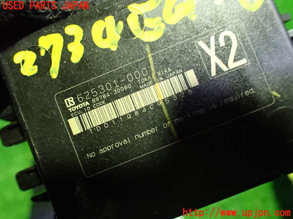 1UPJ-27346110]エスクァイアハイブリッド(ZWR80G)エンジンコンピューター 中古_m0004.jpg