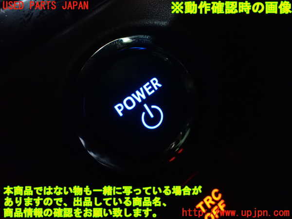 1UPJ-27346110]エスクァイアハイブリッド(ZWR80G)エンジンコンピューター 中古_m0005.jpg