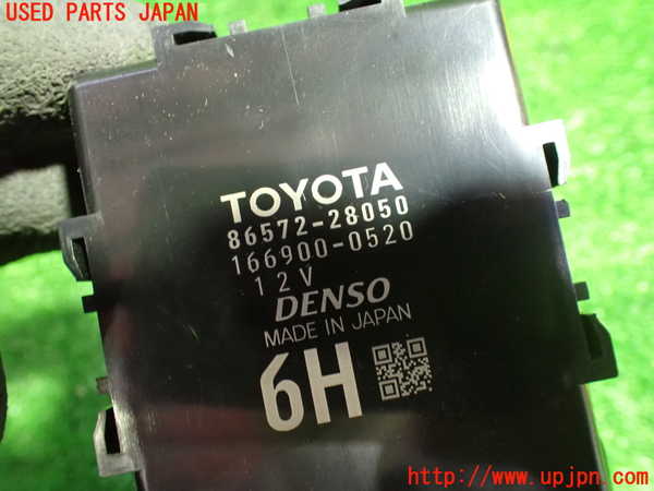 1UPJ-27346148]エスクァイアハイブリッド(ZWR80G)コンピューター3 (86572-28050) 中古_m0002.jpg