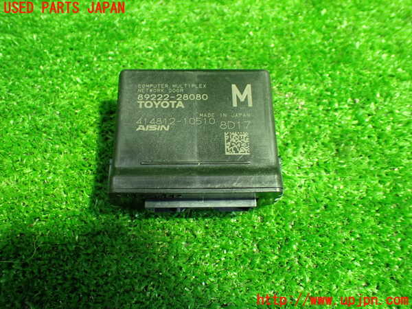 1UPJ-27346150]エスクァイアハイブリッド(ZWR80G)コンピューター5 (MULTIPLEX NETWORK DOOR) 中古_m0001.jpg