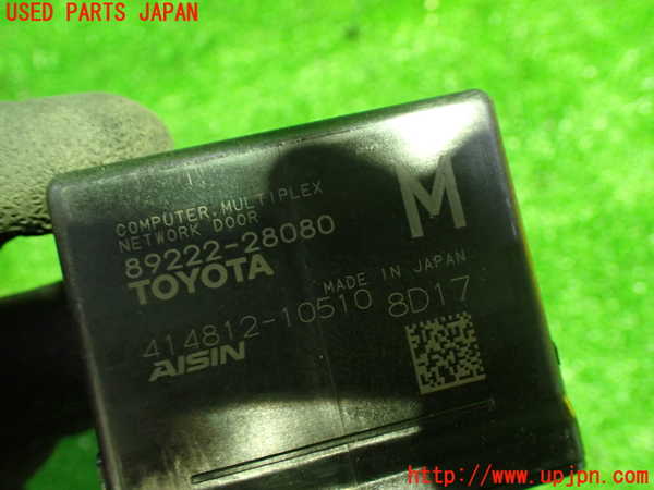 1UPJ-27346150]エスクァイアハイブリッド(ZWR80G)コンピューター5 (MULTIPLEX NETWORK DOOR) 中古_m0002.jpg