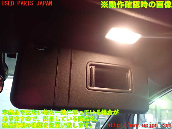 1UPJ-27347625]エスクァイアハイブリッド(ZWR80G)室内サンバイザー右側 中古_m0004.jpg