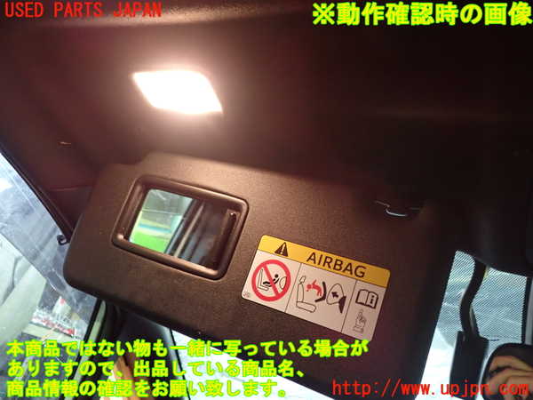 1UPJ-27347630]エスクァイアハイブリッド(ZWR80G)室内サンバイザー左側 中古_m0004.jpg