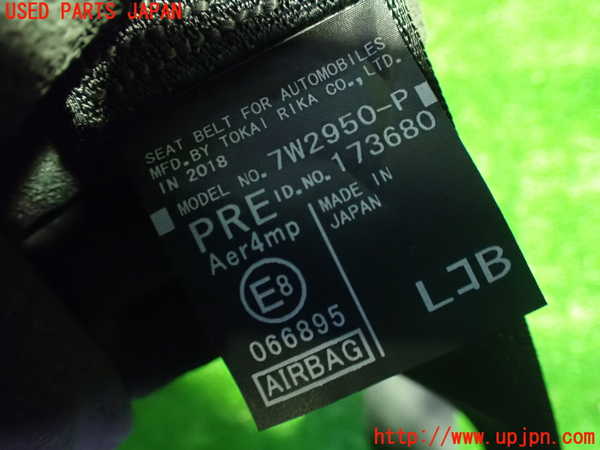 1UPJ-27347075]エスクァイアハイブリッド(ZWR80G)助手席シートベルト 中古_m0002.jpg