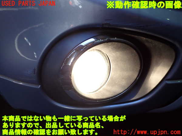 5UPJ-27351180]アウトランダーPHEV(GG2W)右フォグ 中古_m0004.jpg