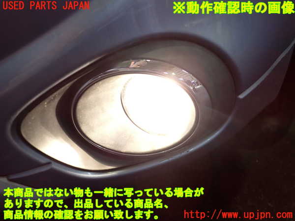 2UPJ-27351182]アウトランダーPHEV(GG2W)左フォグ 中古_m0004.jpg