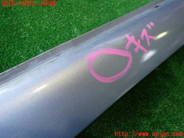 2UPJ-27351390]アウトランダーPHEV(GG2W)右サイドステップ 中古_m0002.jpg